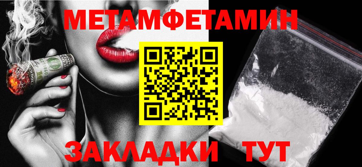 Amphetamine 98% Сокол