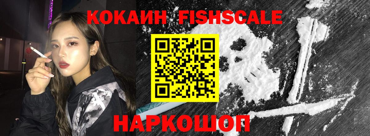 ГЕРОИН  ГАШ  МЕТАДОН  МЕФ кристаллы  Вход с VPN  Конопля  НБОМе  Сокол  Cocaine 