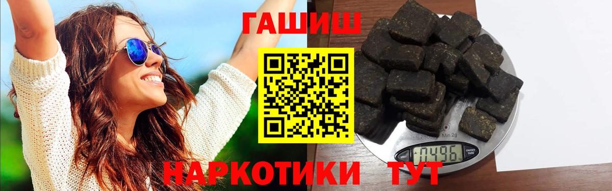 ГАШ гашик Сокол