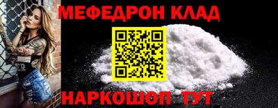 mdpv Новодвинск