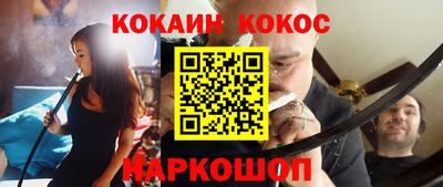 ГАЛЛЮЦИНОГЕННЫЕ ГРИБЫ Новозыбков