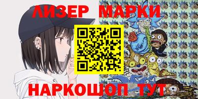 молекула духа Новокубанск