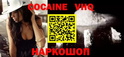 ГАЛЛЮЦИНОГЕННЫЕ ГРИБЫ Новозыбков