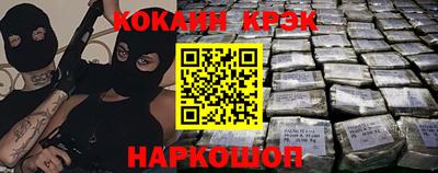 стафф Наро-Фоминск