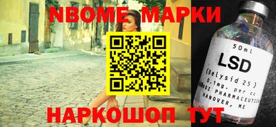 молекула духа Новокубанск