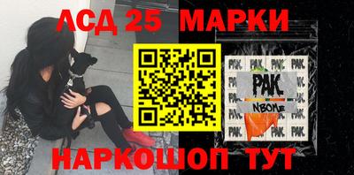 молекула духа Новокубанск