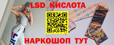 стафф Наро-Фоминск