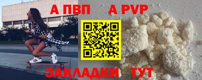 mdpv Новодвинск