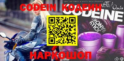 стафф Наро-Фоминск