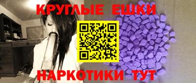 ГАЛЛЮЦИНОГЕННЫЕ ГРИБЫ Новозыбков
