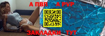 mdpv Новодвинск