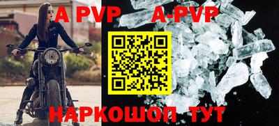 mdpv Новодвинск