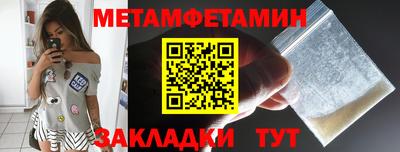 ГАЛЛЮЦИНОГЕННЫЕ ГРИБЫ Новозыбков