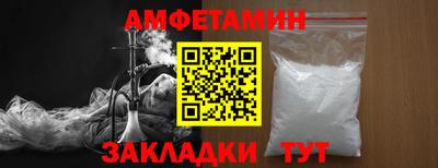 ГАЛЛЮЦИНОГЕННЫЕ ГРИБЫ Новозыбков