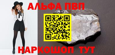 ГАЛЛЮЦИНОГЕННЫЕ ГРИБЫ Новозыбков