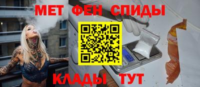 молекула духа Новокубанск