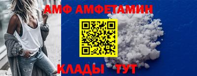 молекула духа Новокубанск