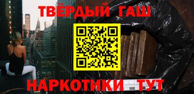 молекула духа Новокубанск
