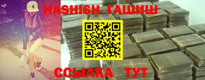 молекула духа Новокубанск