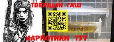 ГАЛЛЮЦИНОГЕННЫЕ ГРИБЫ Новозыбков