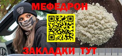 молекула духа Новокубанск