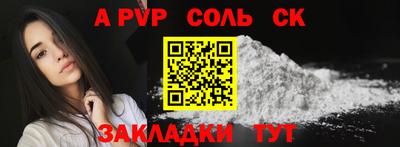 стафф Наро-Фоминск