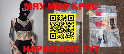 молекула духа Новокубанск