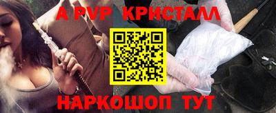 молекула духа Новокубанск