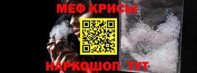 молекула духа Новокубанск
