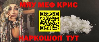 ALPHA-PVP Нарткала