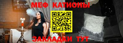 стафф Наро-Фоминск