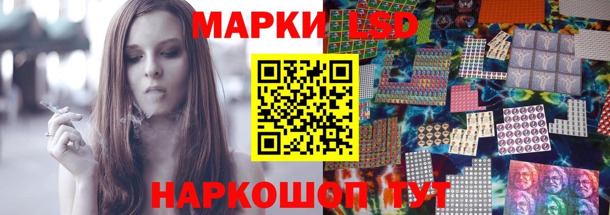 Лсд 25 экстази ecstasy  Вход с VPN  Сокол  LSD-25 экстази кислота 
