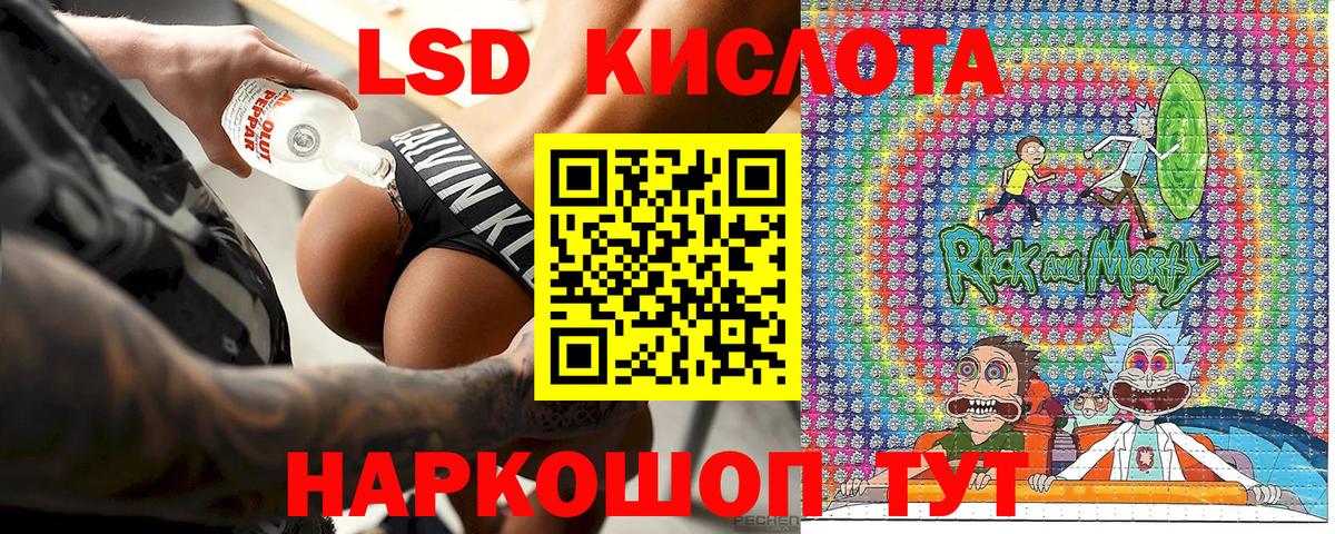 Сокол  Марки NBOMe 1,5мг  Вход с VPN 