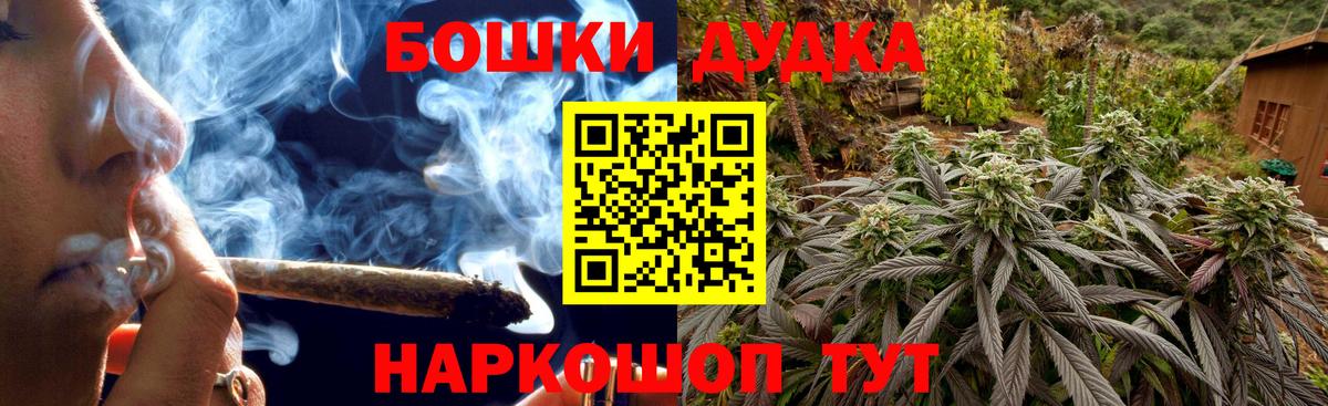 МАРИХУАНА Ganja Сокол
