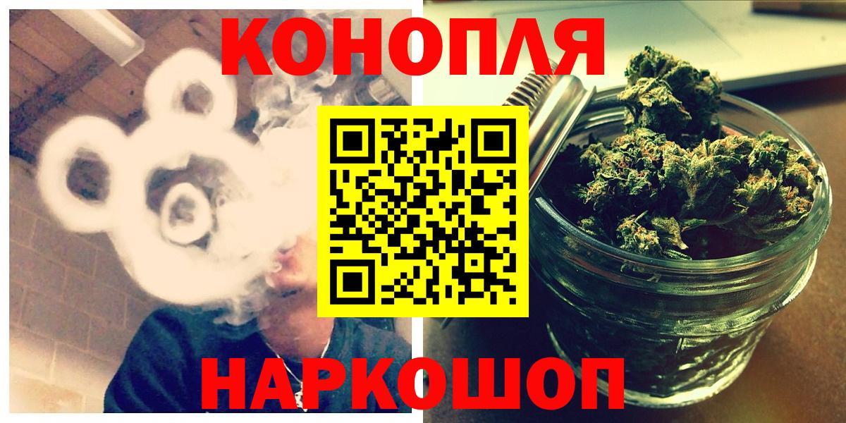 Марихуана индика  Марихуана марихуана  Вход с VPN  Конопля гибрид  Сокол  Шишки марихуана White Widow 